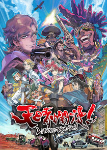 Appare-Ranman! - watched 0 of 13 aired episodes